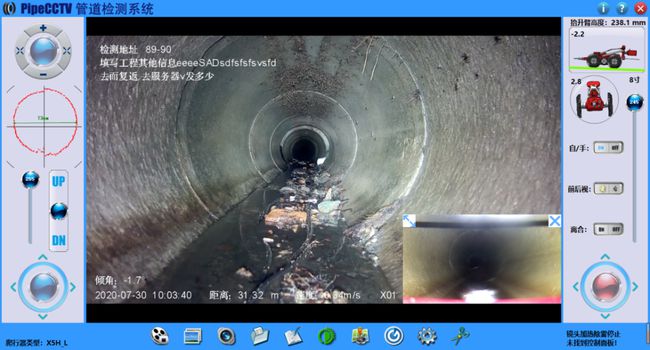 瓯海管道CCTV检测专家-炜誉市政工程有限公司