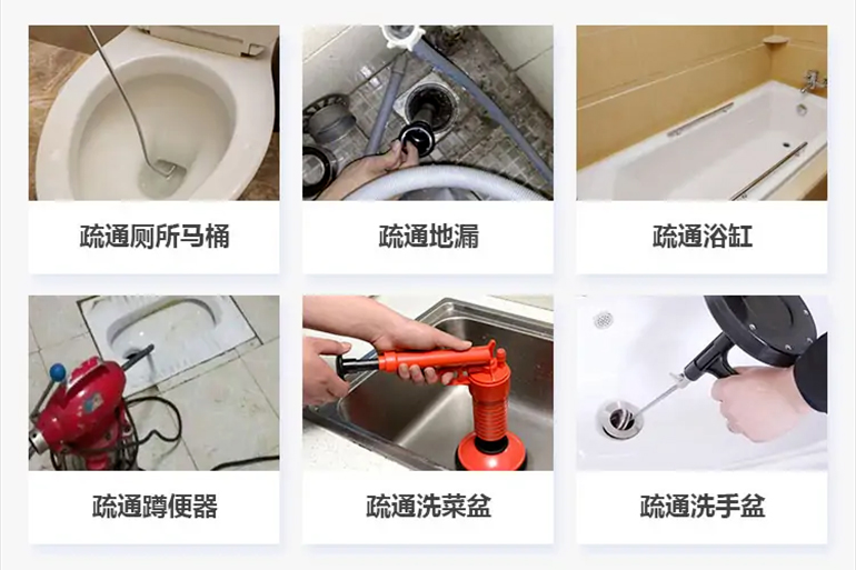 瓯海下水道疏通电话【管道疏通】24h专业上门服务