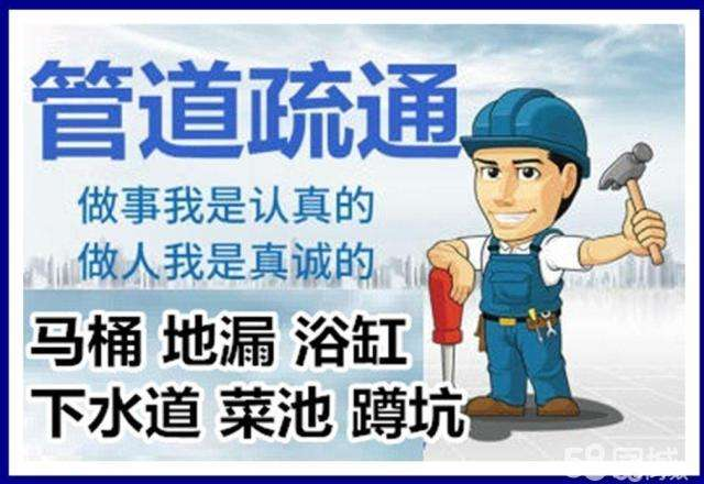 瓯海疏通马桶注意事项有哪些